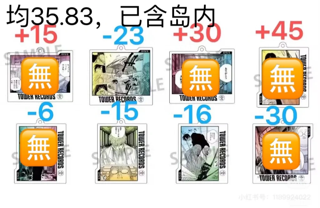 坂本塔店v2有没有真冬妈吃一口