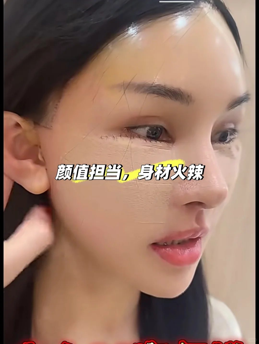 女人先爱自己，别人才能爱你😍颜值永远走在