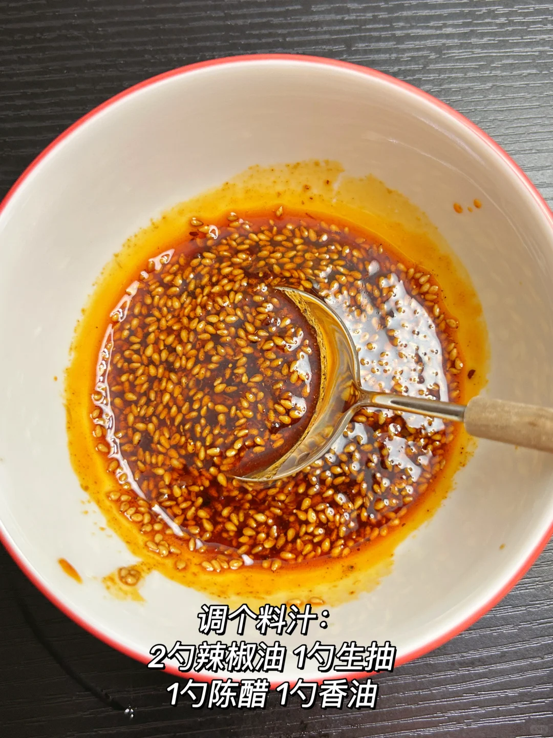 姐妹们一定要试试这个，真的太好吃啦！！！！！