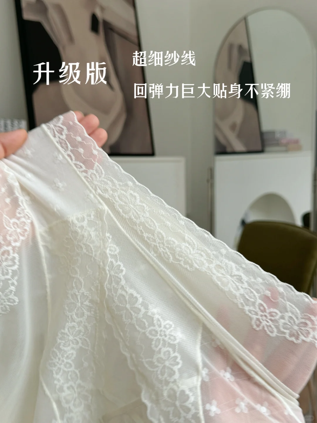 蕾丝内裤对比！咱家和普通款的区别在哪？