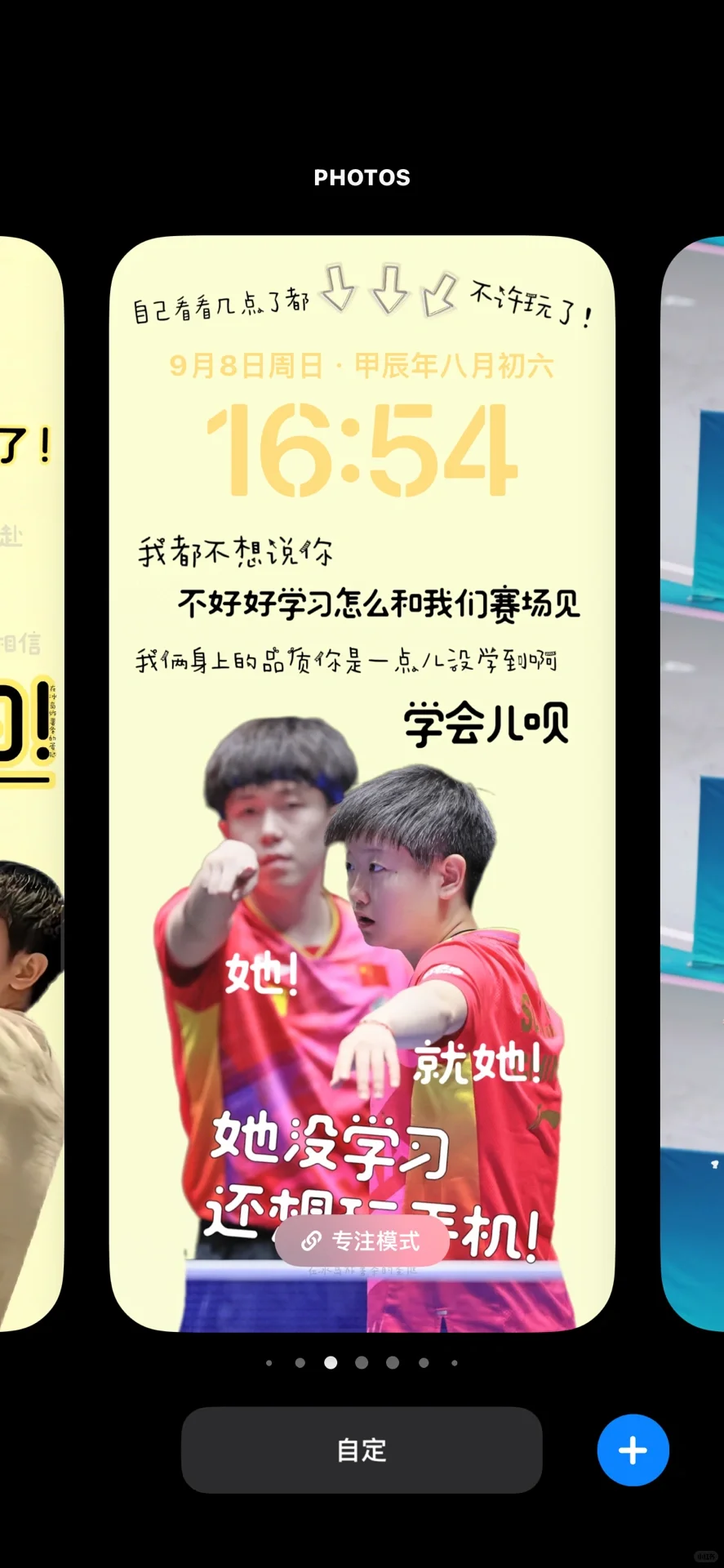 哥姐又来劝我学习了…