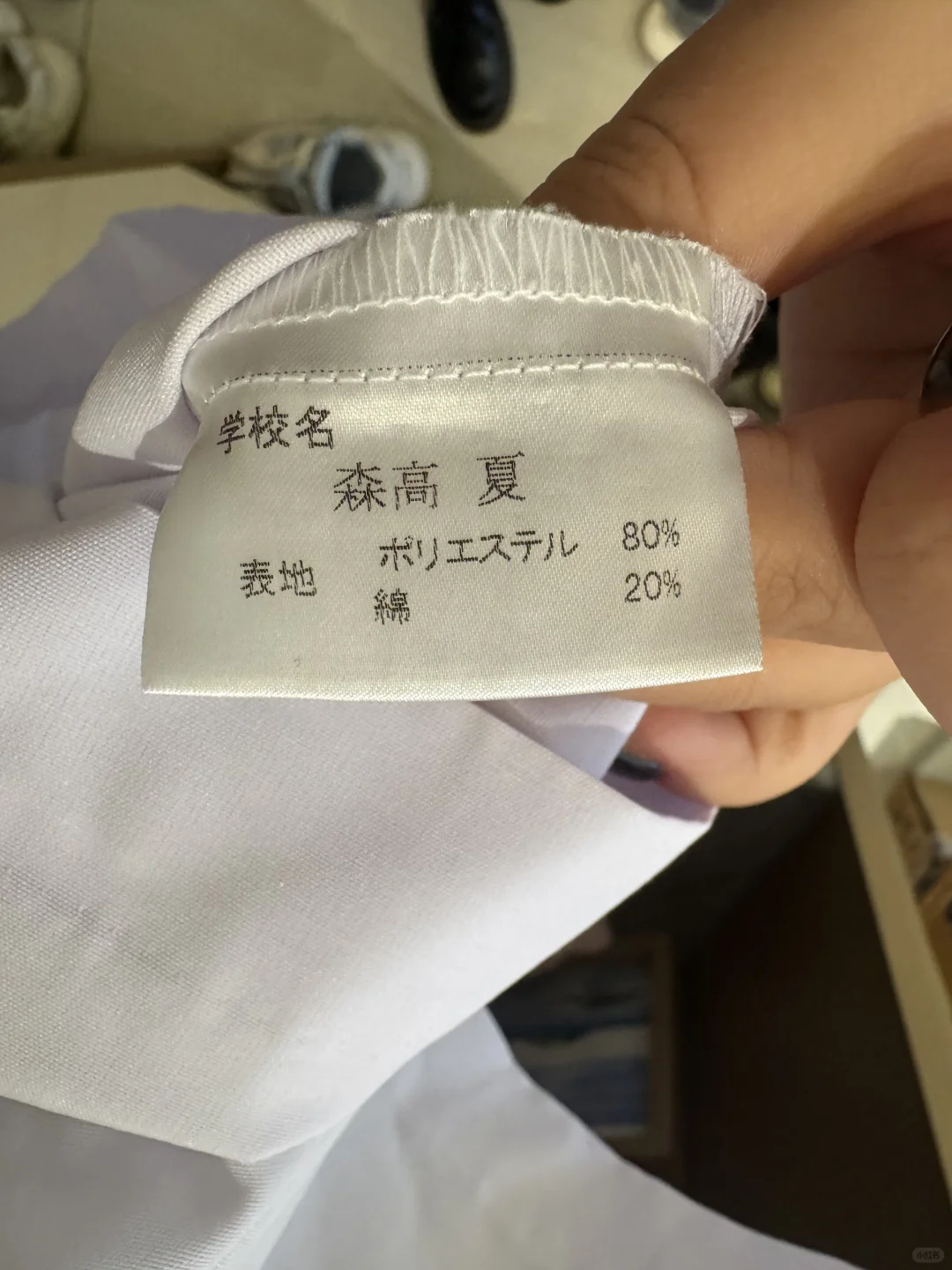 森高校-有特点的校名2