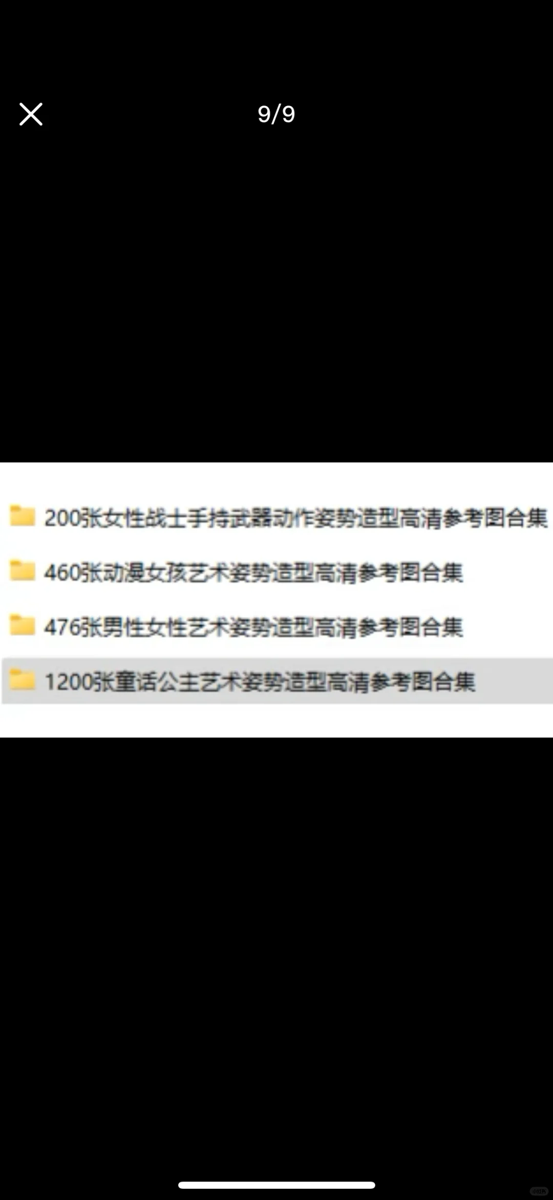 7200张写生照片（超清）