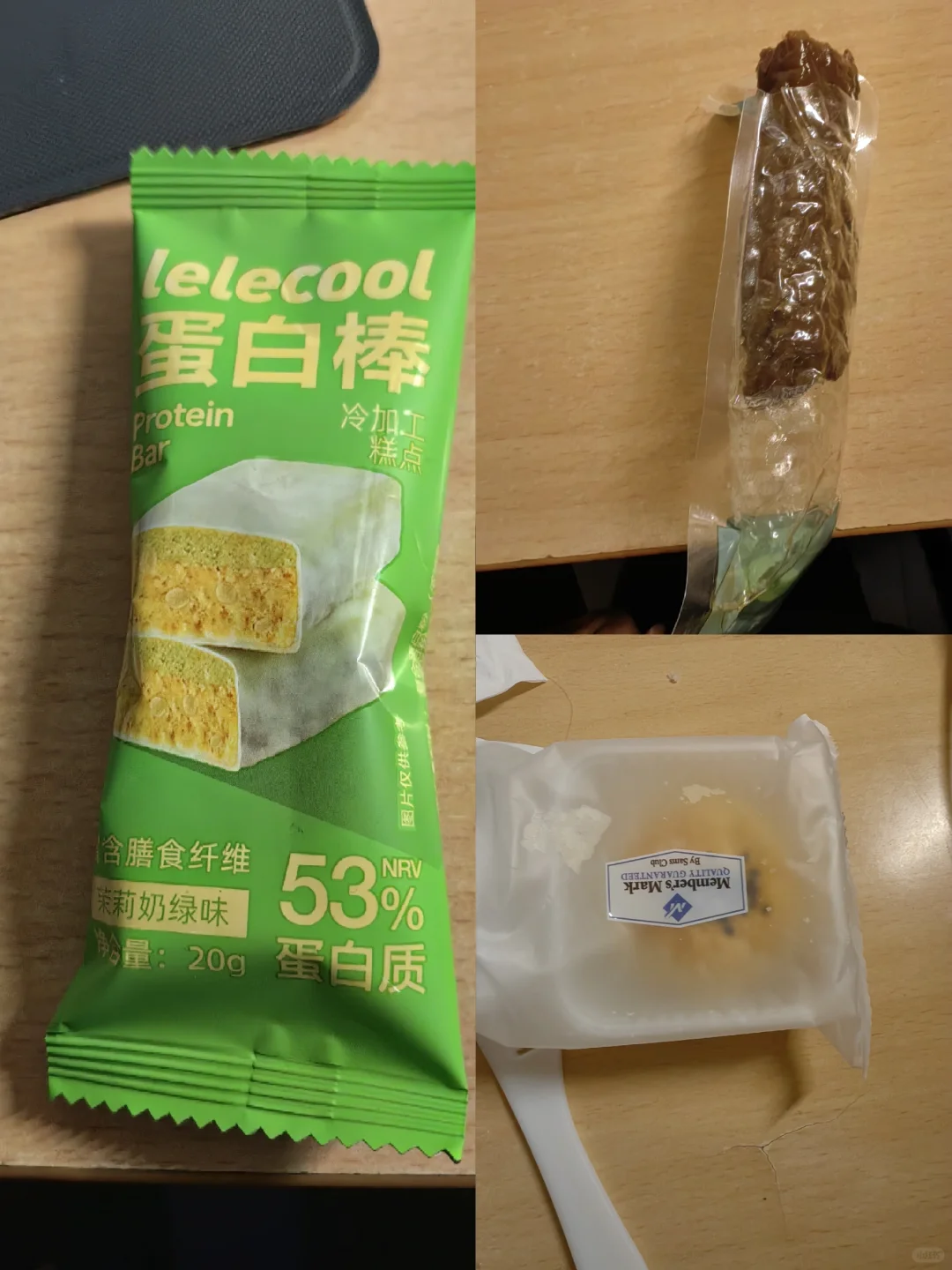 不自律女大打卡减肥