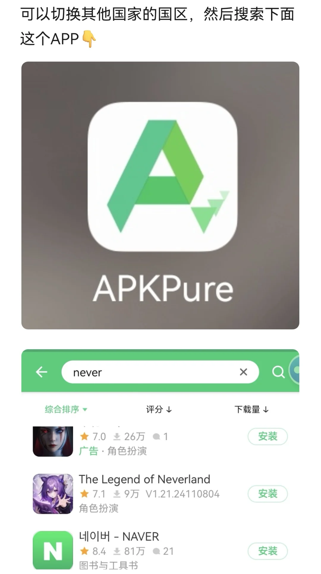 韩国济州岛出行篇
