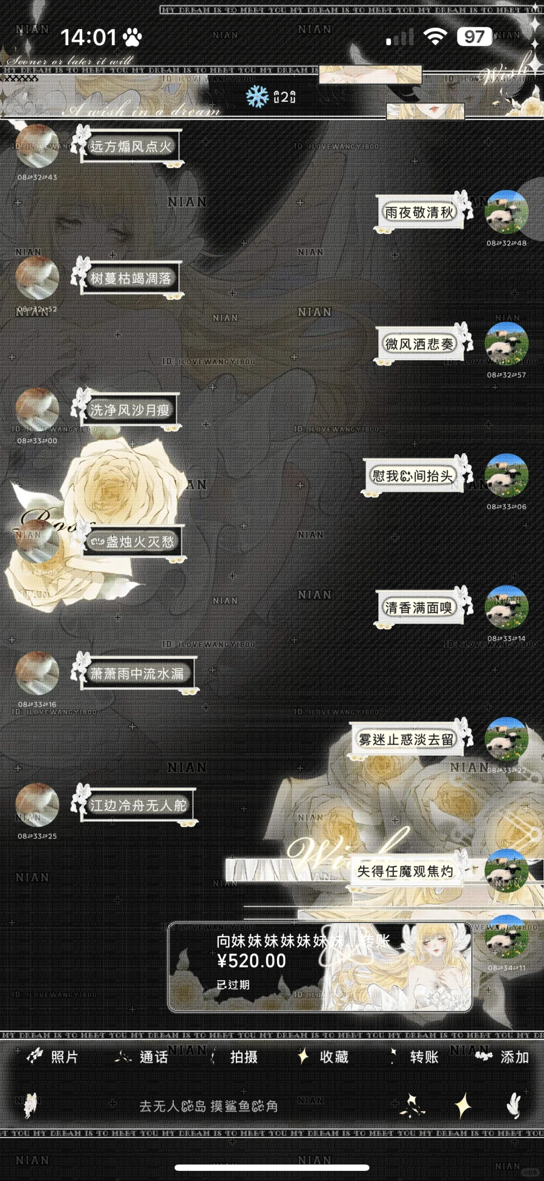 四个版本的天使女神