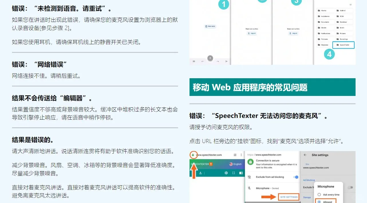 跨语言也能转？多语种实时翻译功震撼上线！