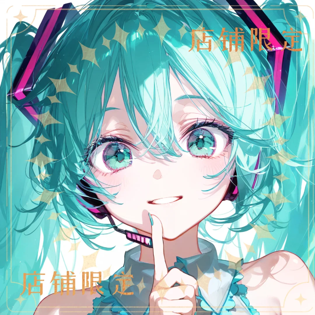 是粉丝想要的初音未来💞