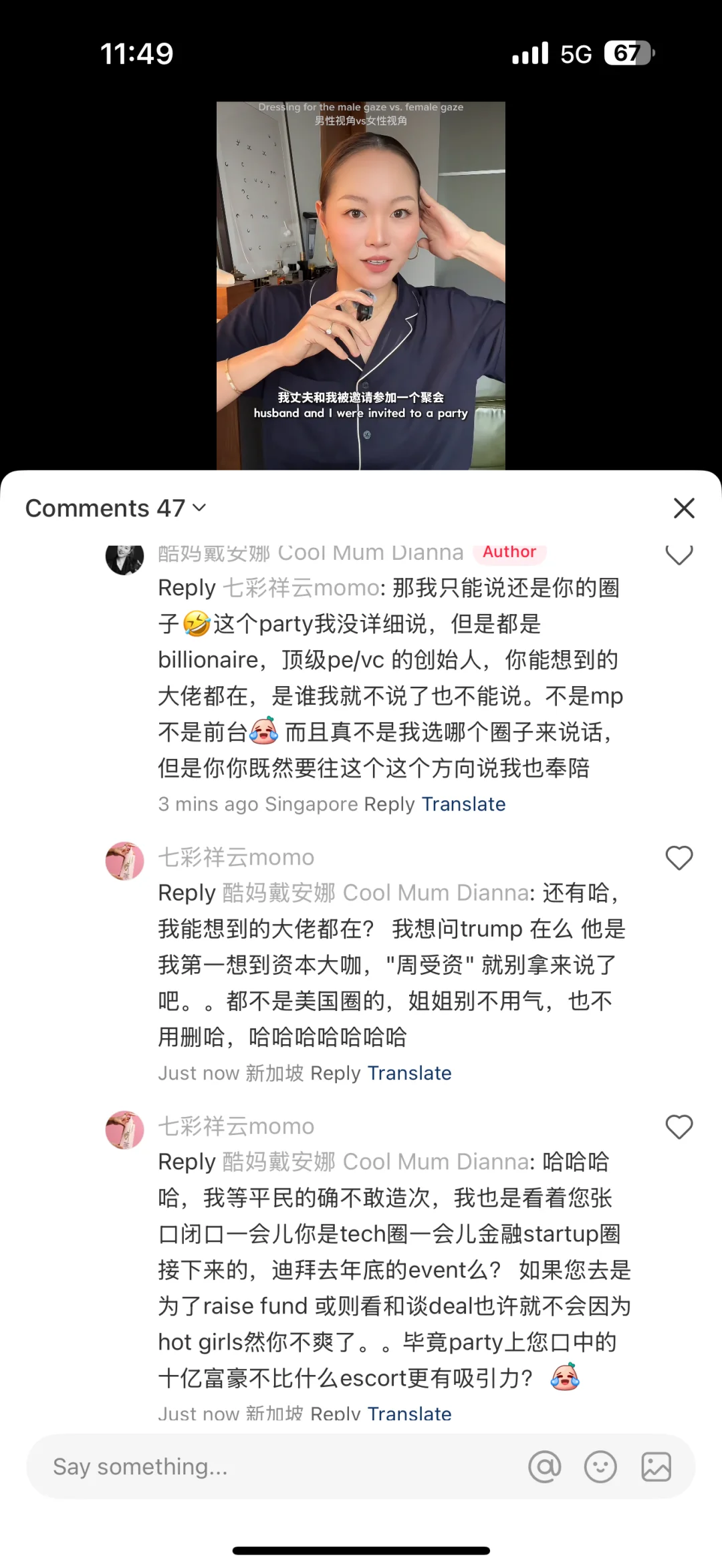 性感美女＝无脑的男人附庸品?别偏见任何女生