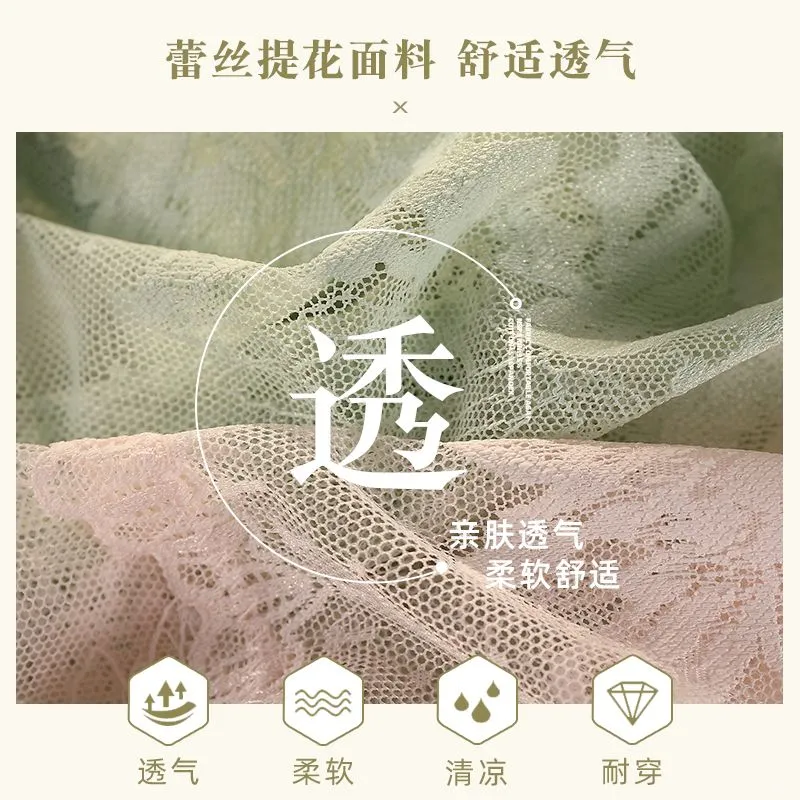 法式蕾丝内裤大码胖妹妹必备