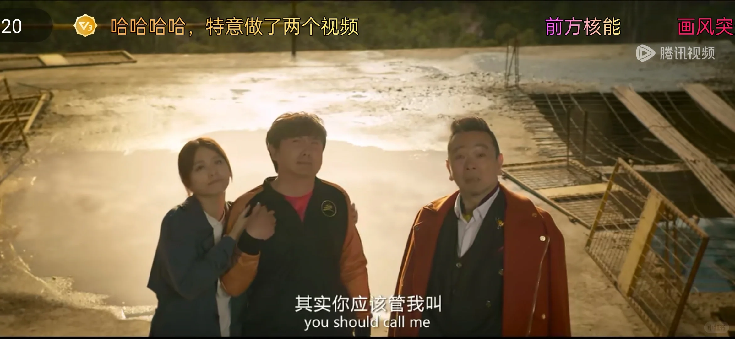 重温《西虹市首富》