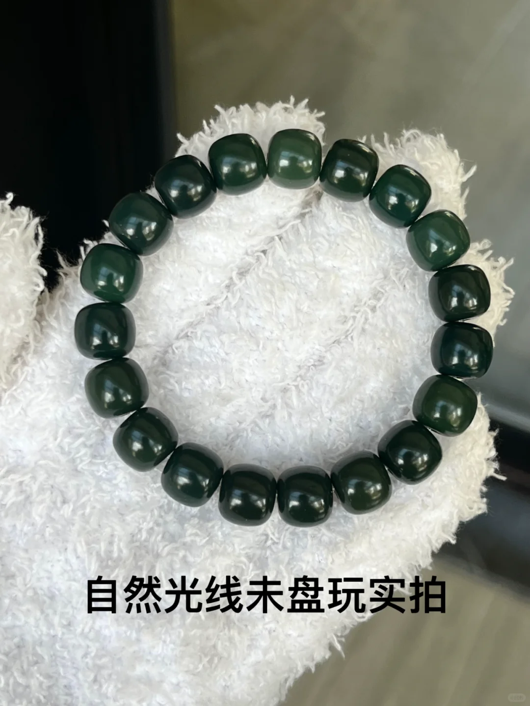 确定不点开看一下这个油性超好的老料子吗