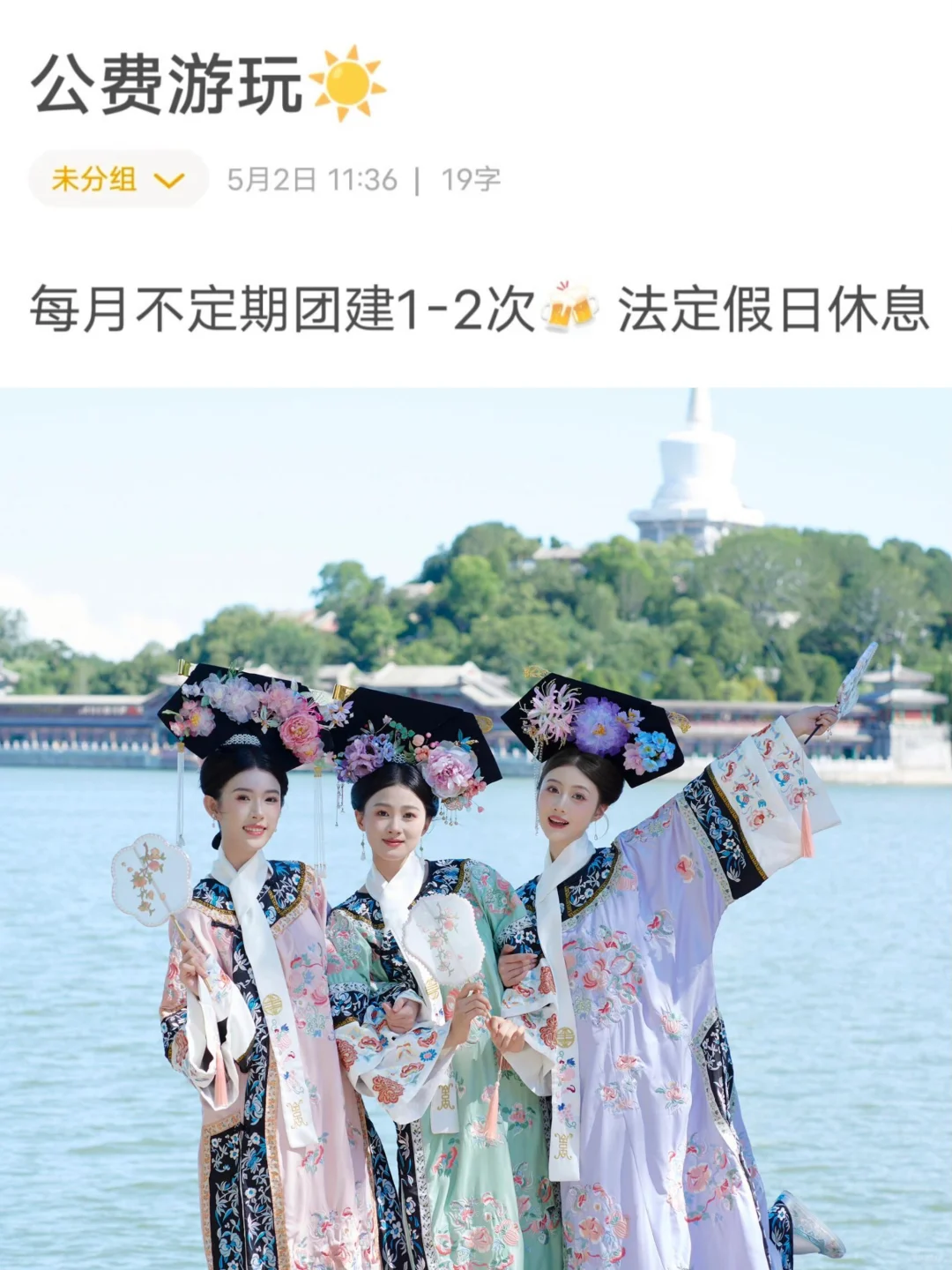 不要小瞧这个汉服模特工作