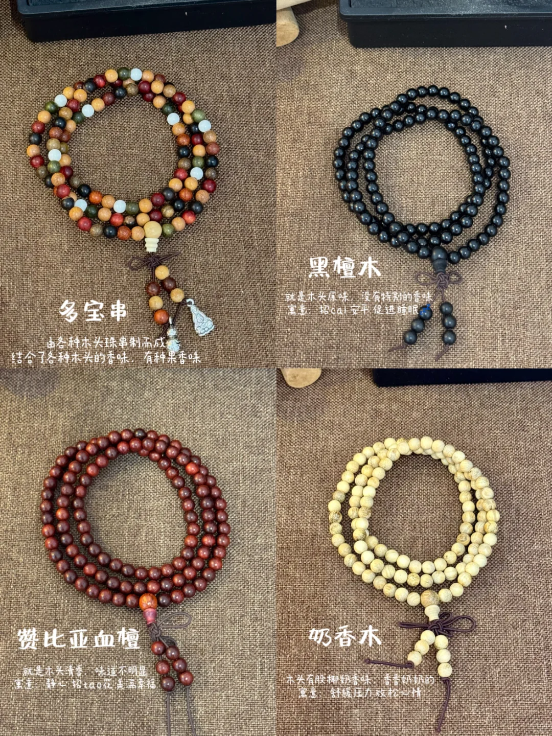 每一串都好看实在压不住了，9.9就能带走