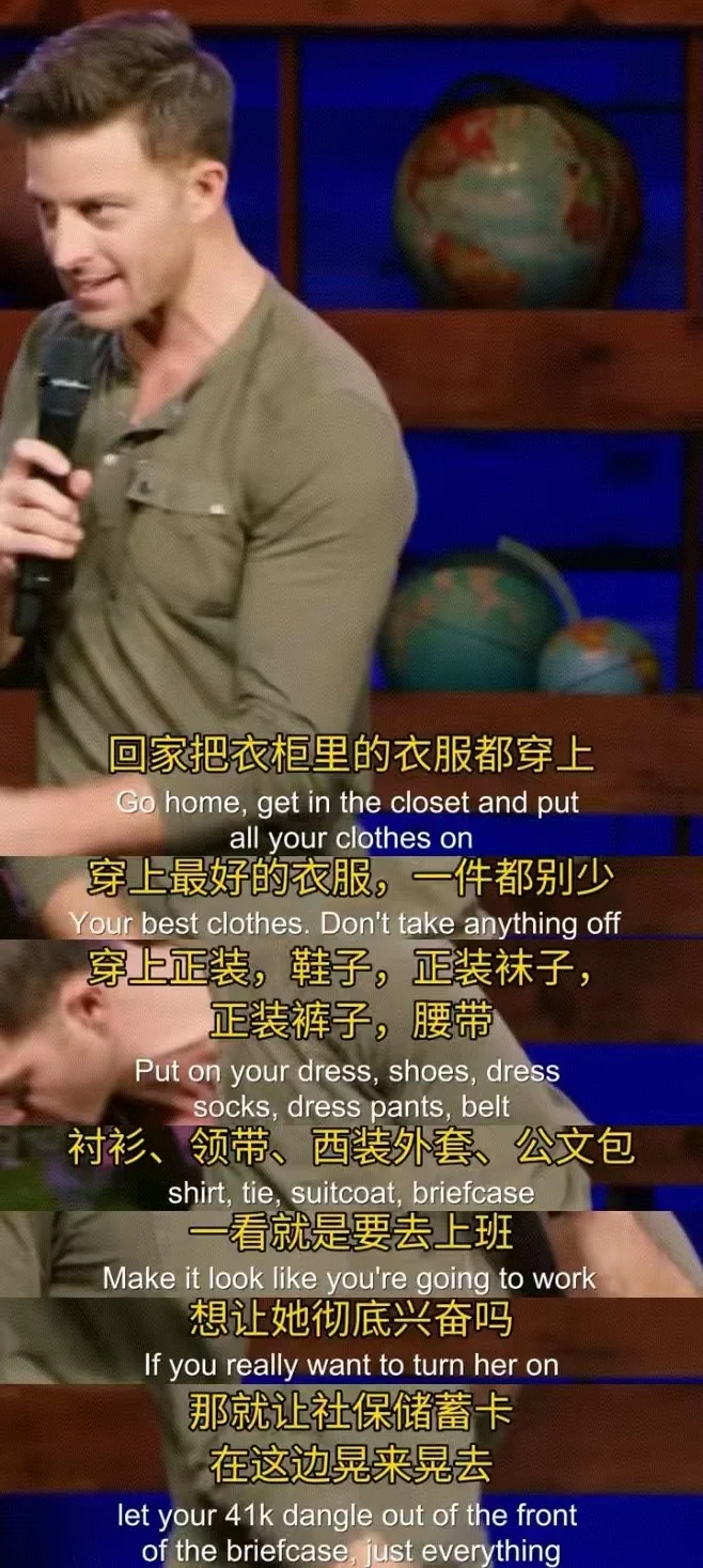 调侃男女“平权”