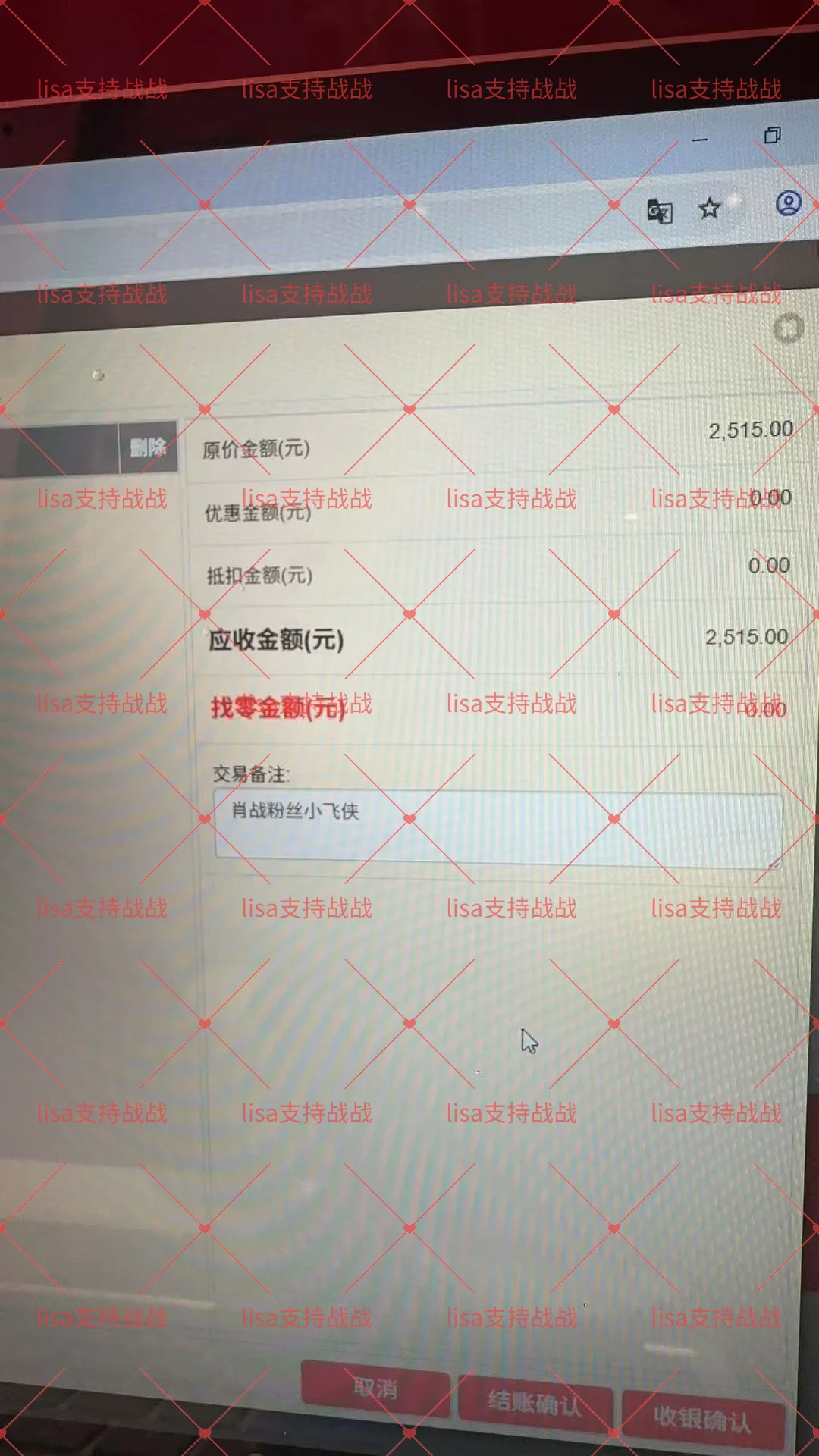 铁粉的依据