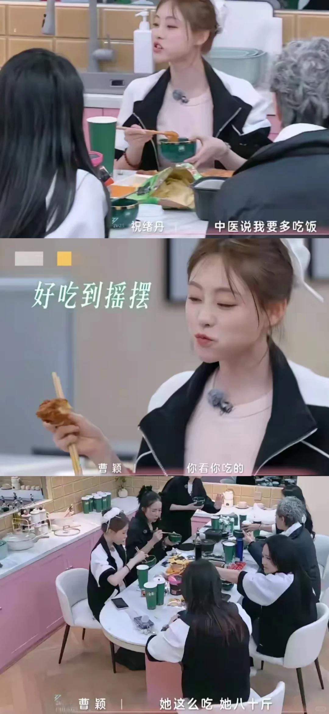 祝绪丹经纪人不让她体重低于80斤