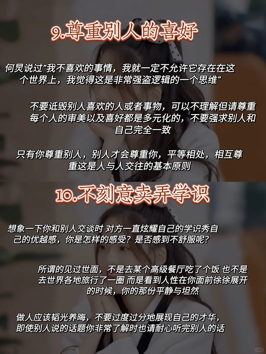 见过世面的女孩子❗❗❗真的太迷人了