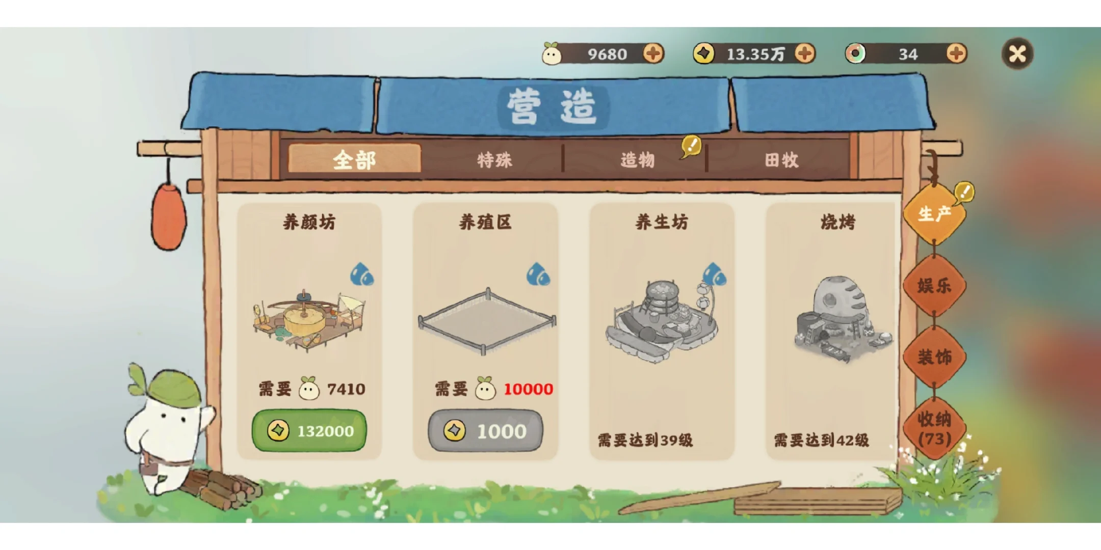 每日一萝～刺客啊，这个养颜坊竟然会这么贵