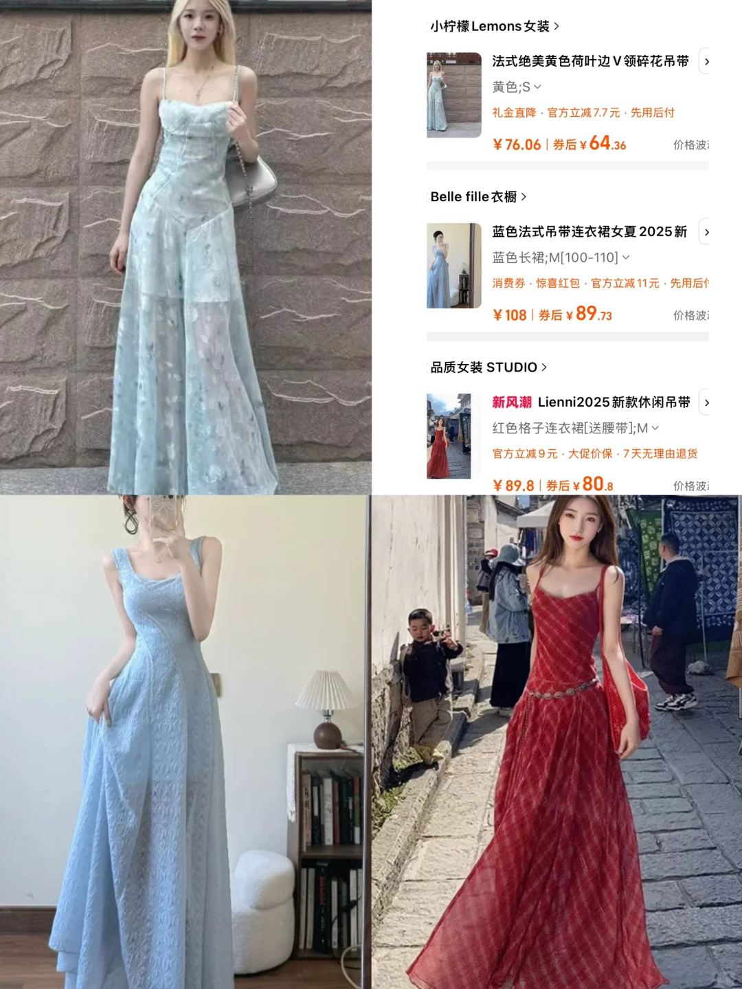 一整个被这条连衣裙美哭了！