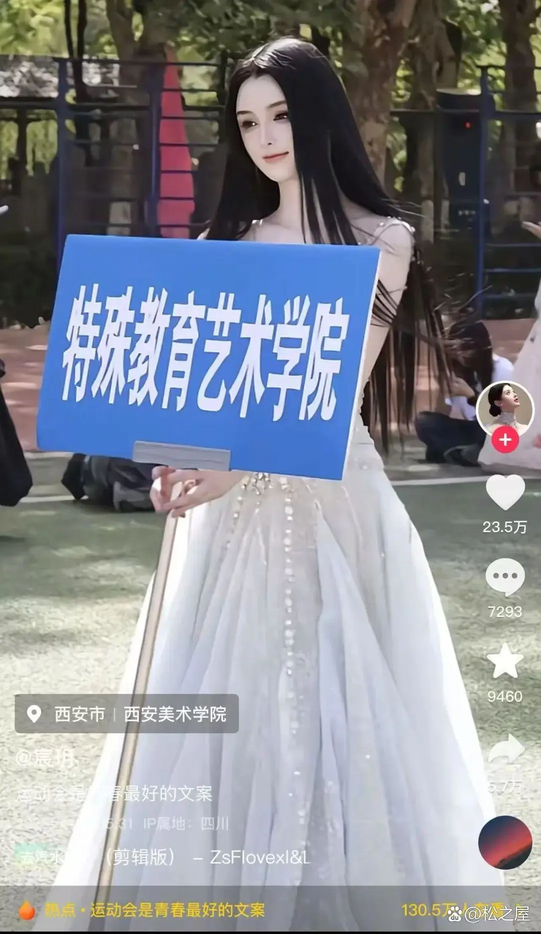 聋哑女大学生长相过于完美竟被网友质疑为AI