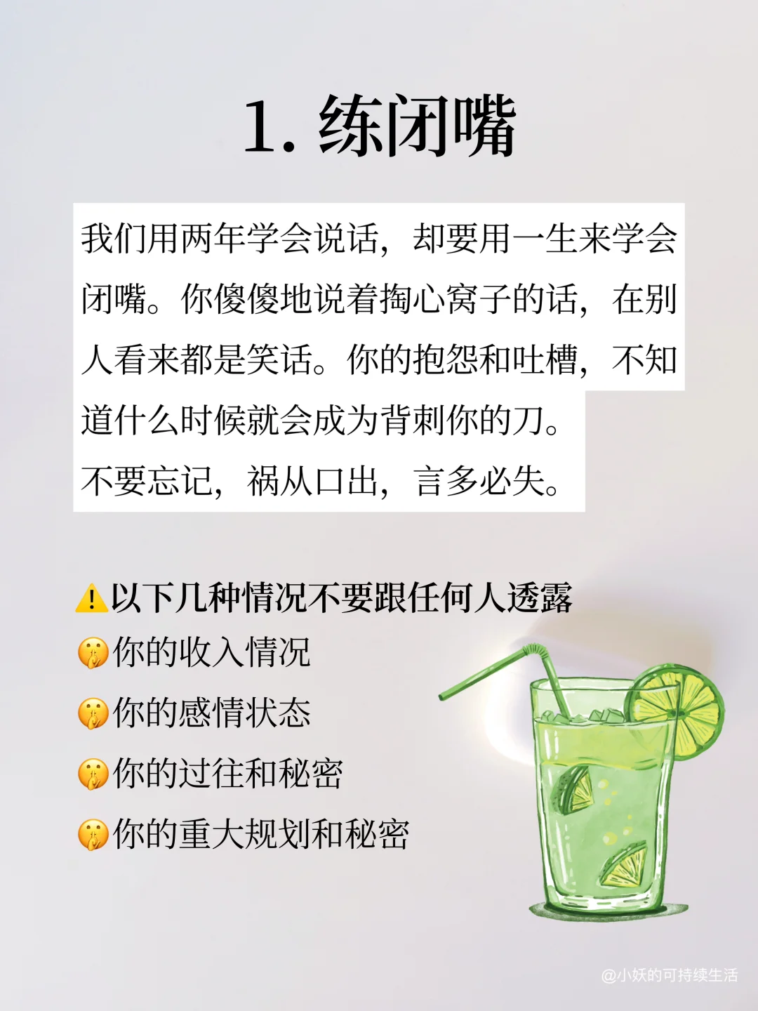 富养自己最好的方式就是猛练❗️❗️