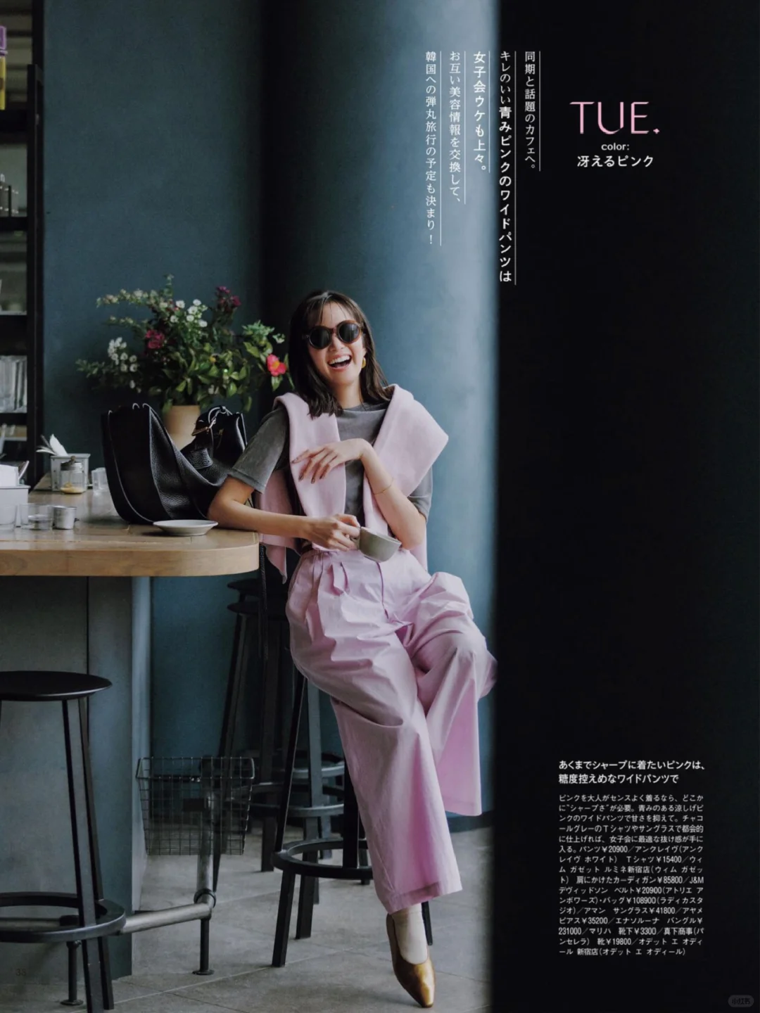30+松弛感轻熟穿搭｜不费力的时髦感