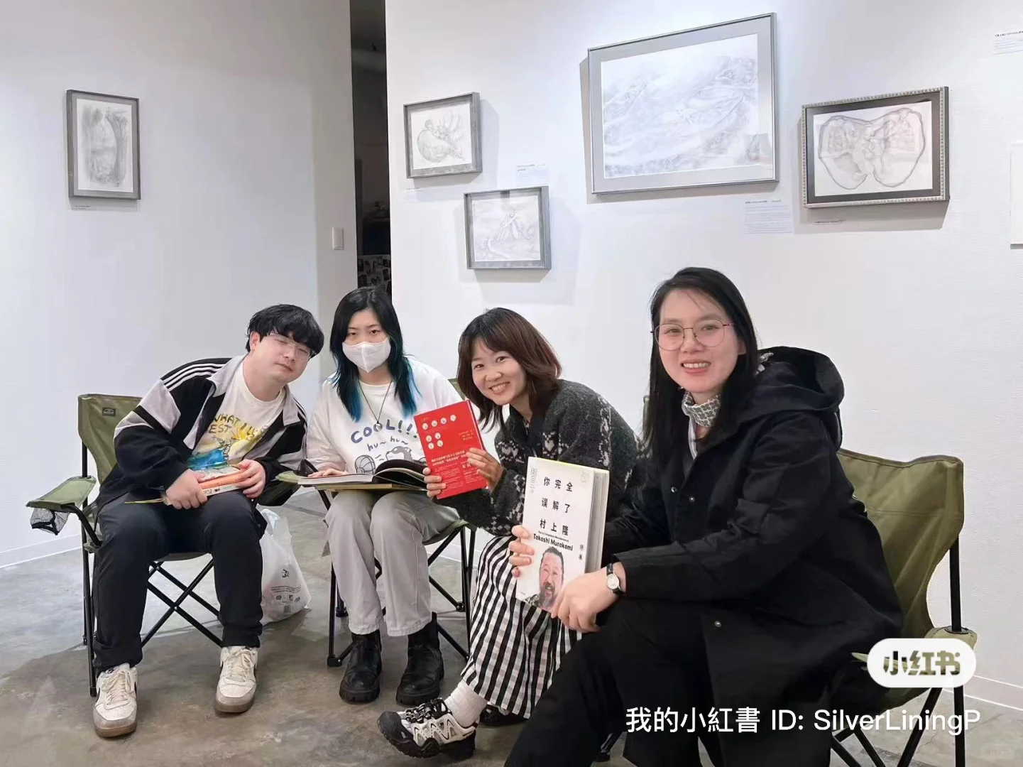 重启人生——东京社交