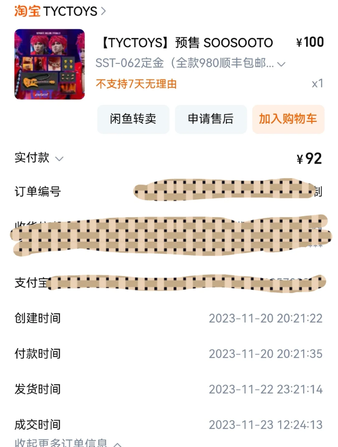鬼知道这款兵人我等了有多久…