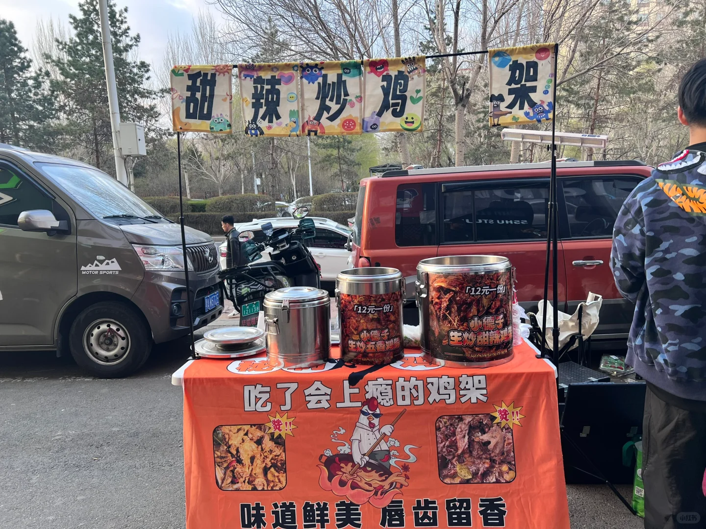 哈尔滨学府四最好吃的甜辣鸡架！