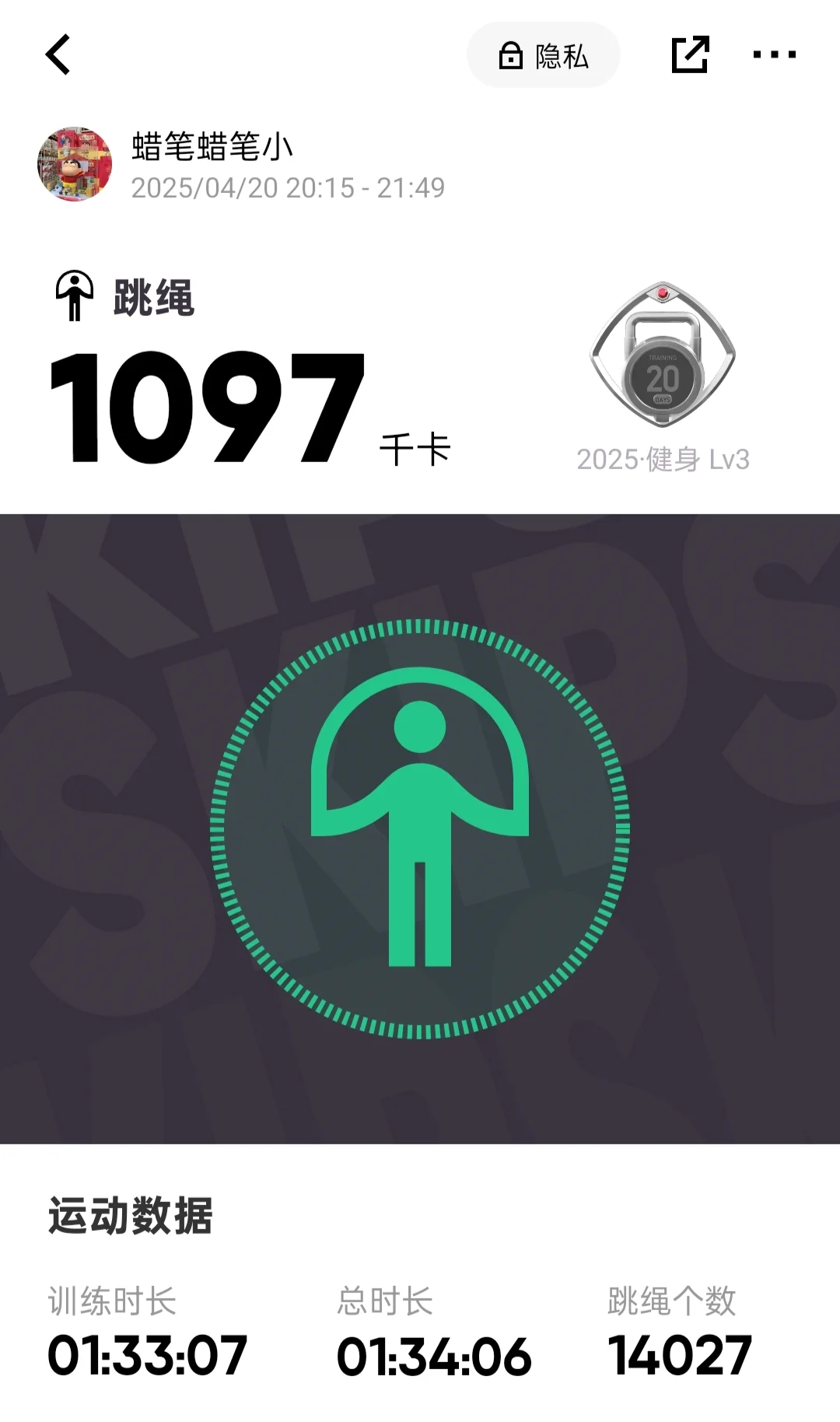 今日份训练完毕