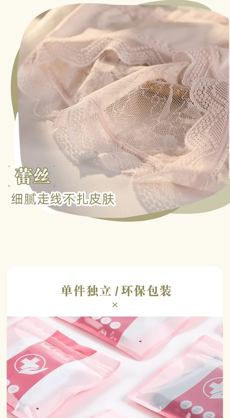 法式蕾丝内裤大码胖妹妹必备