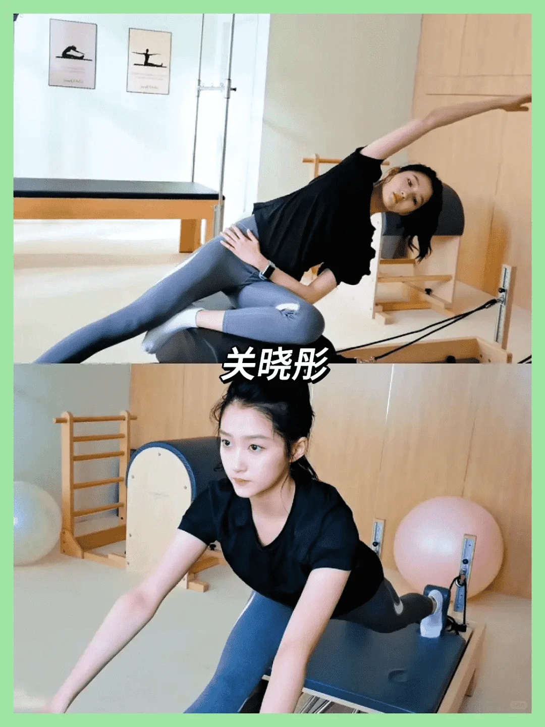 女明星们为何钟情于普拉提？