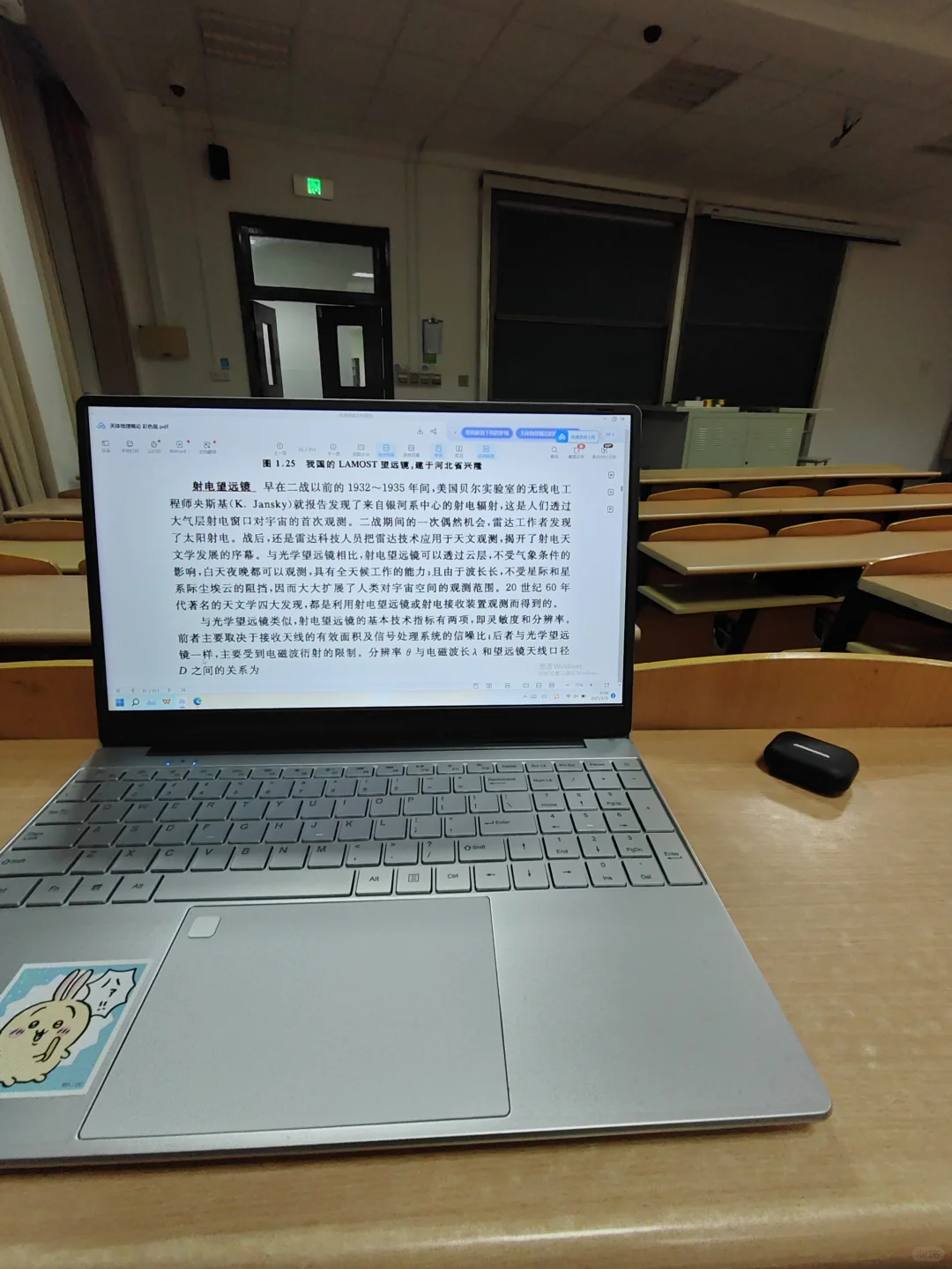 校园偶遇火辣学姐