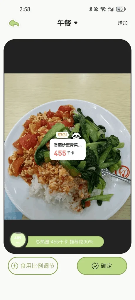 祝绪丹经纪人不让她体重低于80斤