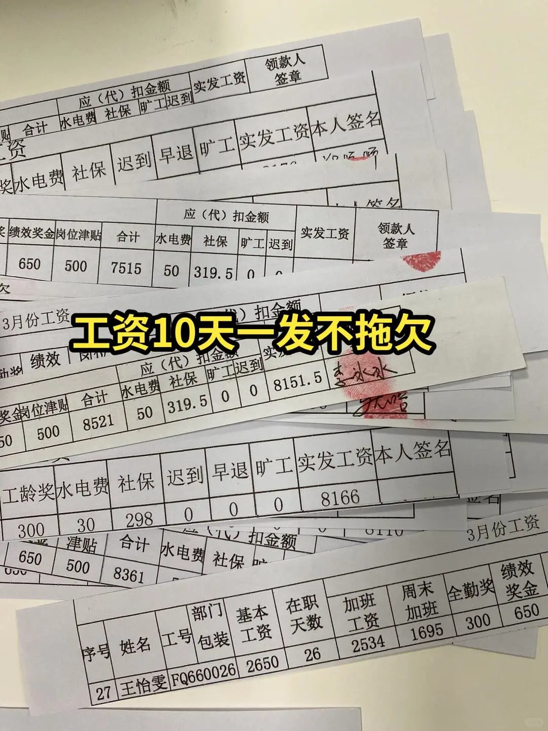汉服模特走秀