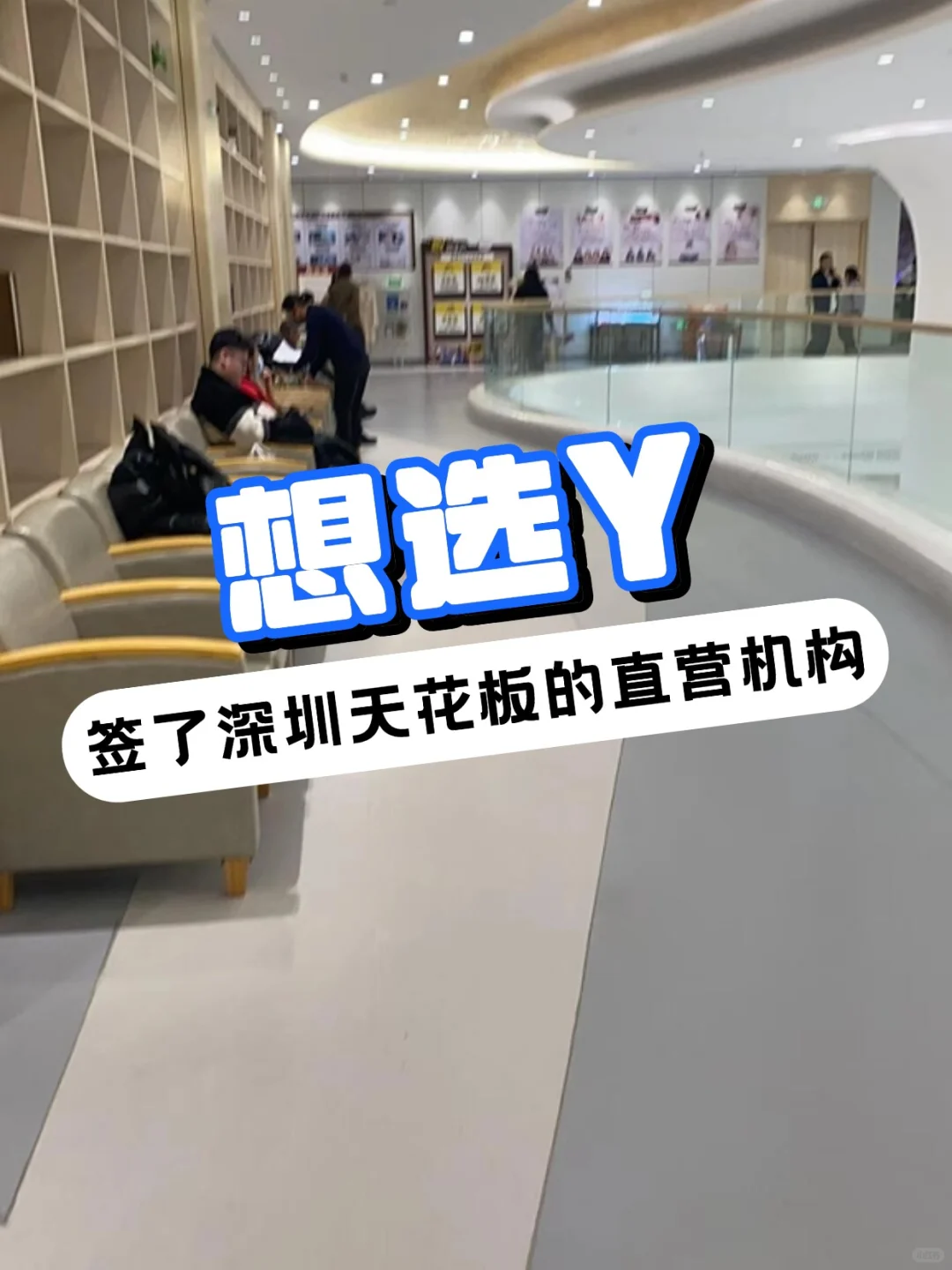 让我心心念念的深圳宝藏试管机构—真实分享