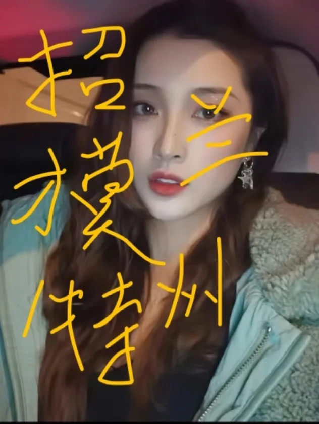 165～175符合中式美学，一天1000
