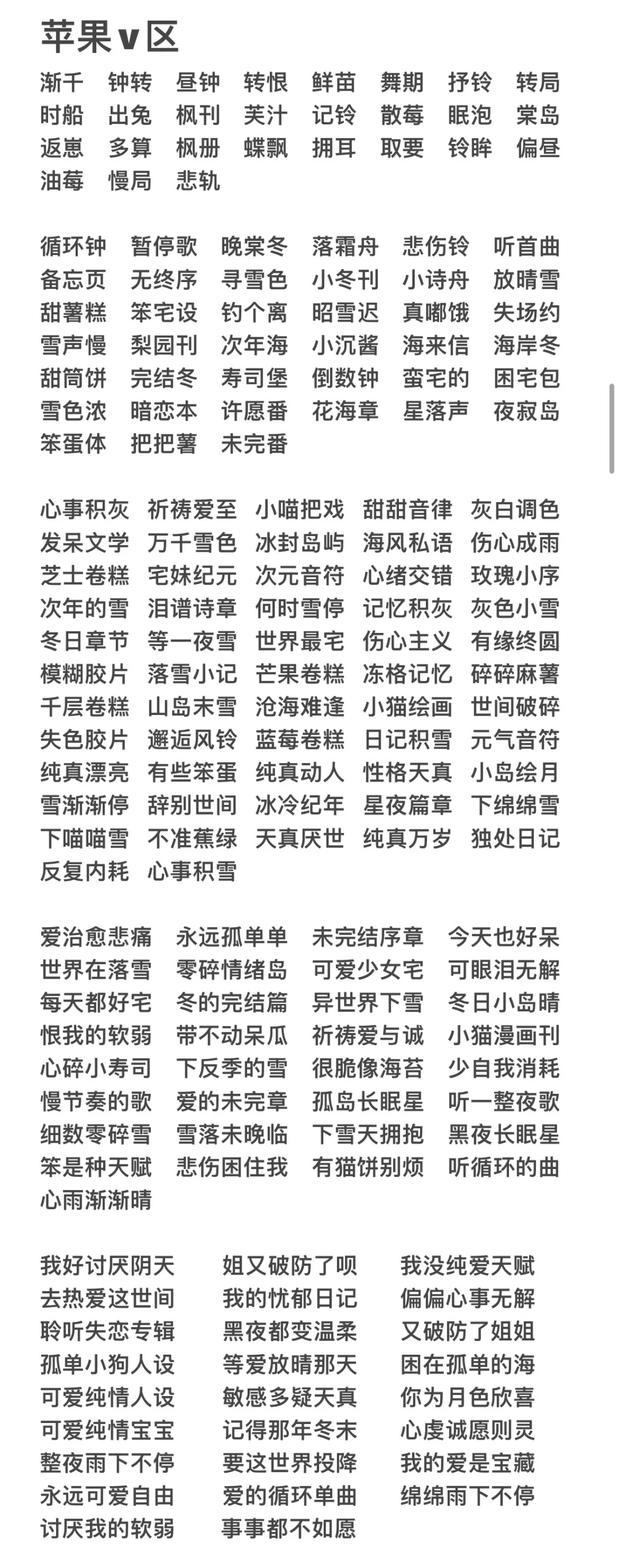 王者id 四区0713更新版