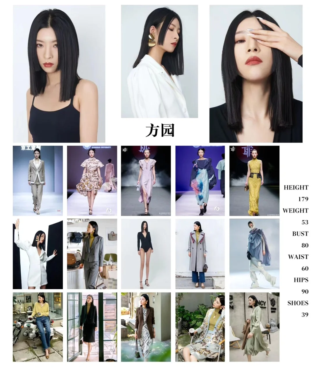 复古风模特，旗袍现代装都hold住