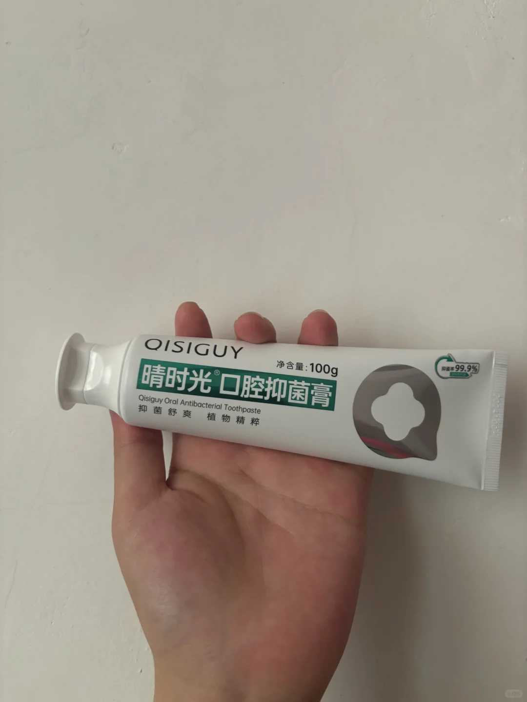 被这个牙膏惊艳了