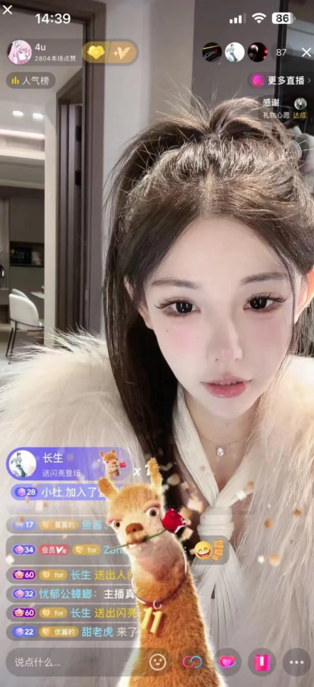 你是具有“廉价感”的主播吗？看完你就知道了