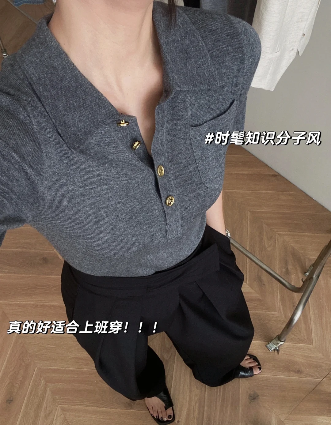 如何穿出高知感？知识分子风真的很有吸引力