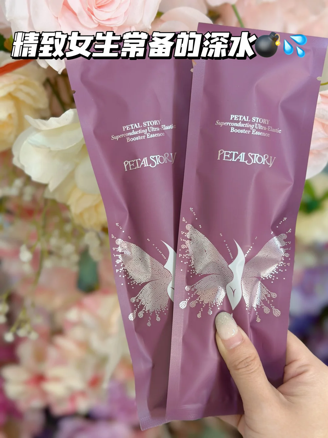 越洗越干？可能清洁过头！水光补回来🧼