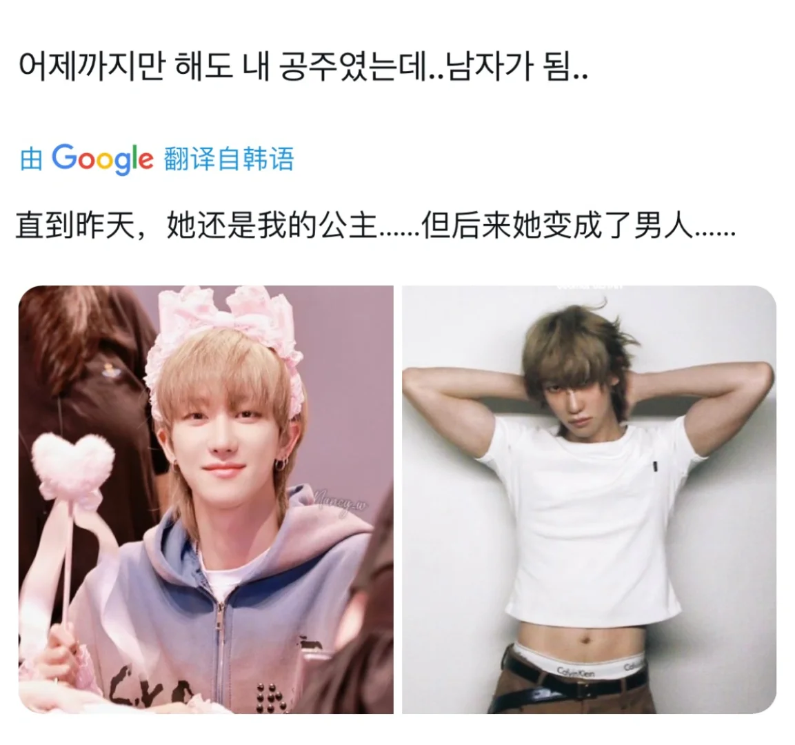 外网都被明浩烧疯了