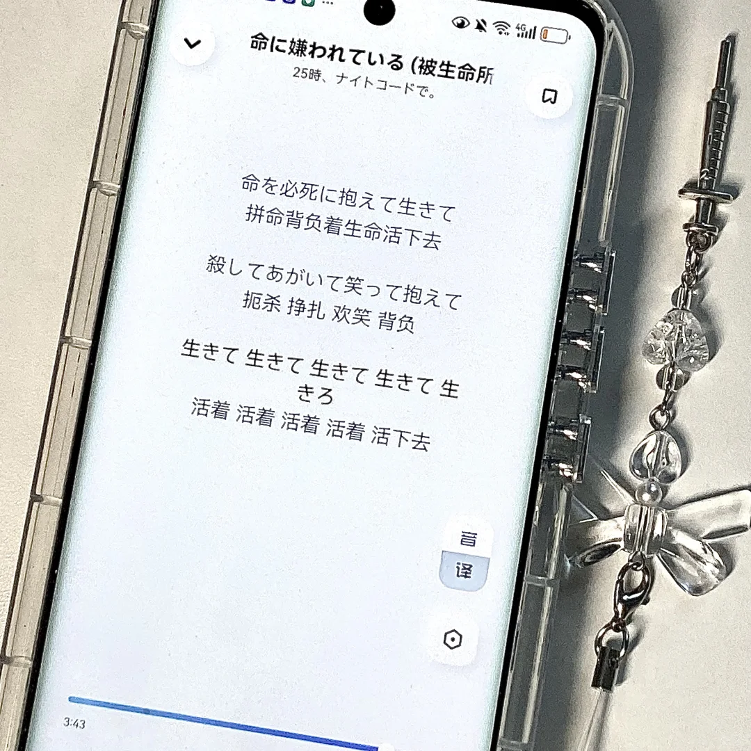 尝试拍点（？