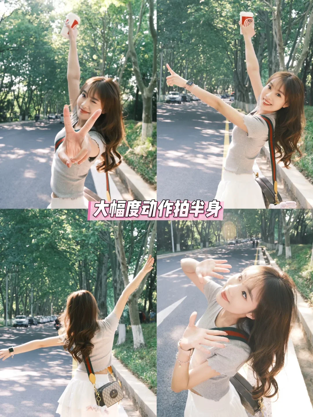 超炫性感风穿搭，展现你的魅力瞬间
