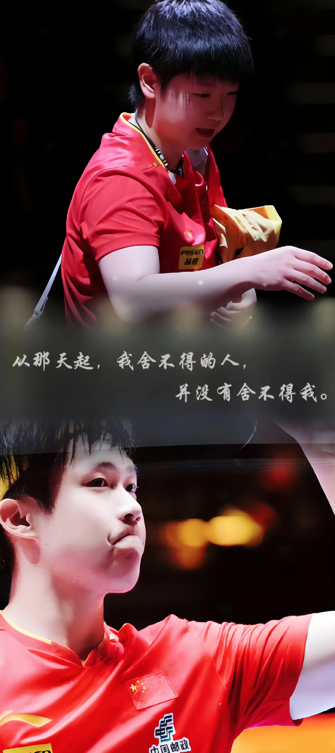 天才少女＆非常好先生（手机壁纸）