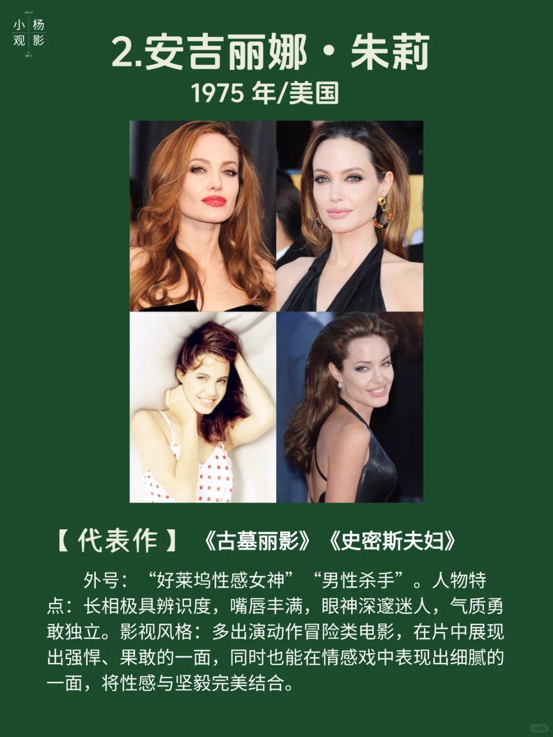近30年！欧美最美10大女星所有男人的梦