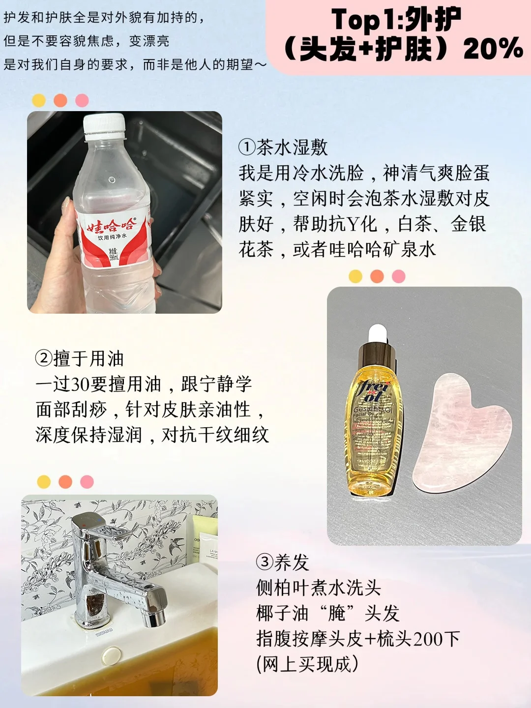 32岁无医美：劝大家少买没用的，多花钱在脸